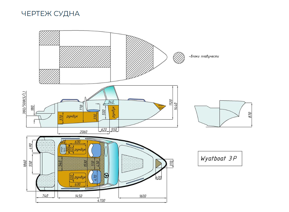Стеклопластиковый катер Wyatboat-3 (c рундуками) в Перми