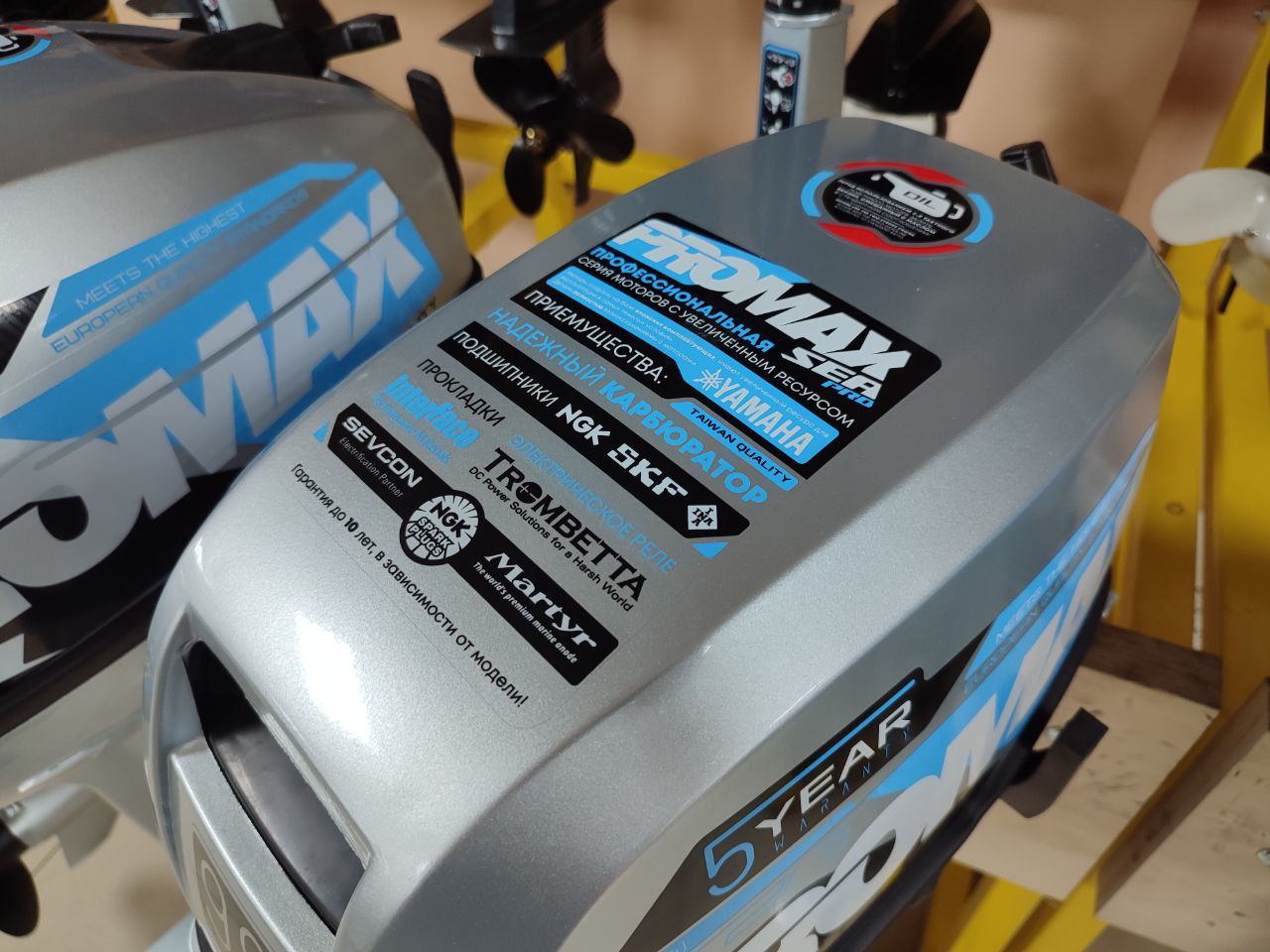 Лодочный мотор PROMAX SP9.9FHS (15) EXTRA в Перми