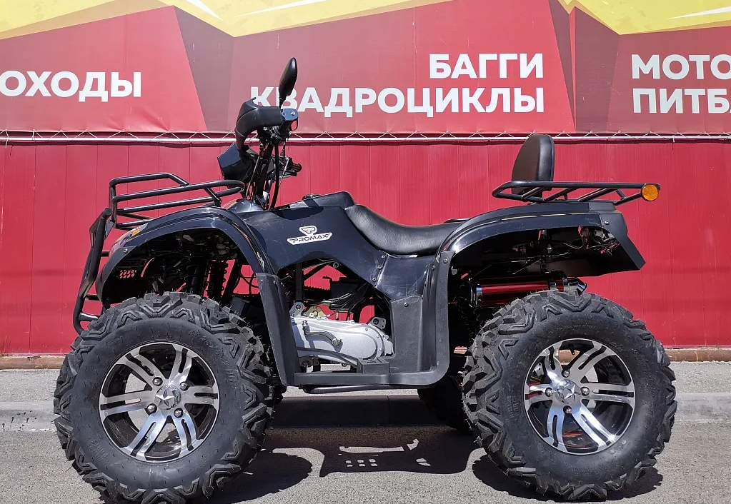 Квадроцикл PROMAX TRX300 CVT в Перми