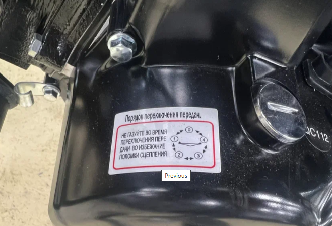 Мопед PROMAX ALPHA PRIDE 130 в Перми