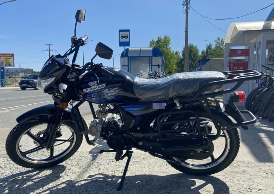 Мопед PROMAX STREET LED 110 (49) в Перми