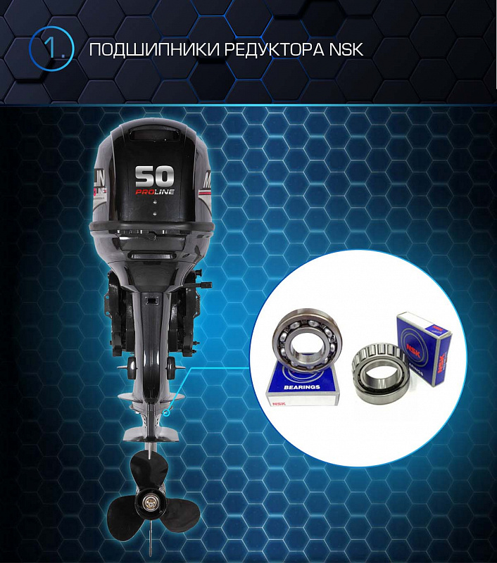 Лодочный мотор MARLIN PROLINE MP 50 AWRL в Перми