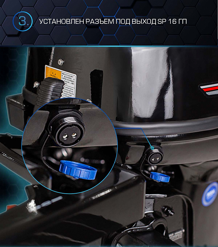 Лодочный мотор MARLIN PROLINE MP 40 AMHL в Перми