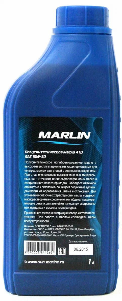 МАСЛО MARLIN ПРЕМИУМ 4Т, SAE 10W-30 (1 ЛИТР)/ПОЛУСИНТ. в Перми