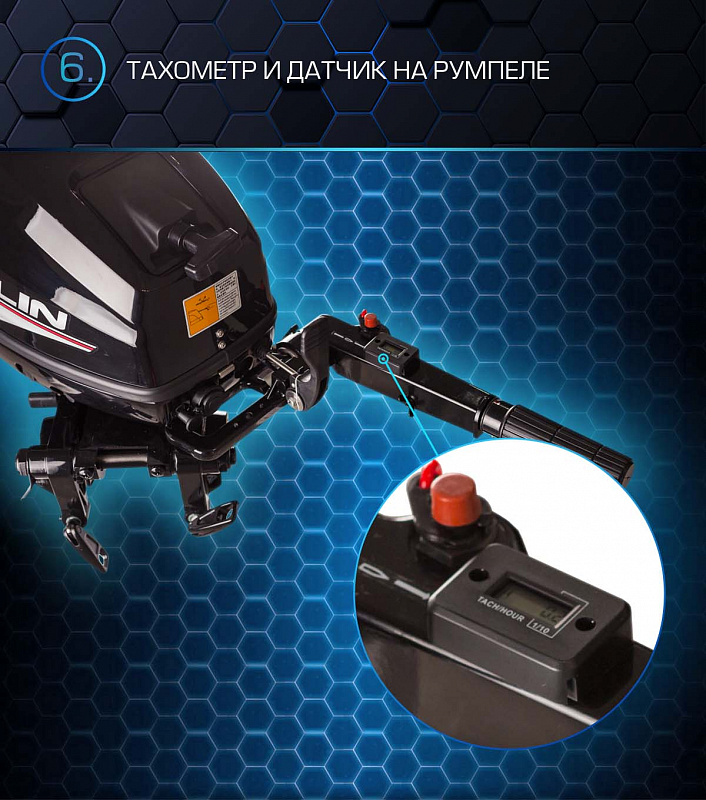 Лодочный мотор MARLIN PROLINE MP 50 AMHL в Перми