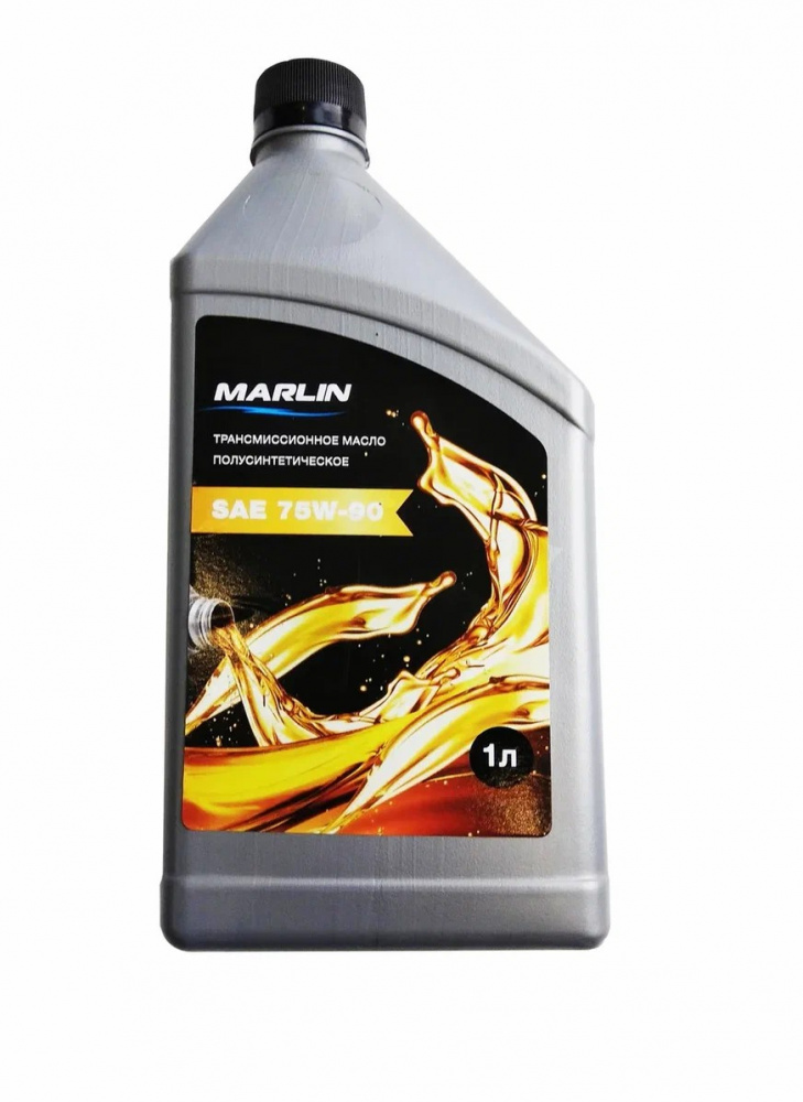 МАСЛО ТРАНСМИССИОННОЕ MARLIN, SAE 75W-90 (1 ЛИТР)/ПОЛУСИНТ. в Перми
