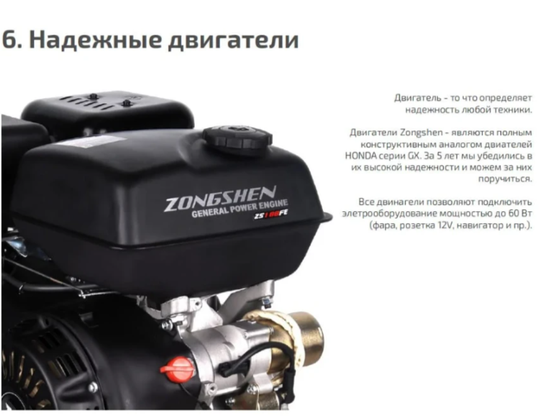 Мотобуксировщик НОРКА 380 MINI 9 л.с. в Перми