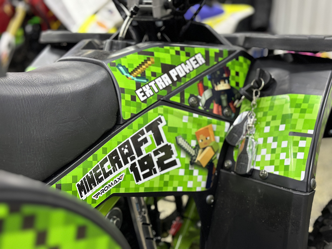 Квадроцикл PROMAX МАЙНКРАФТ 192 в Перми