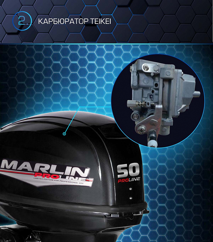 Лодочный мотор MARLIN PROLINE MP 50 AWRL в Перми