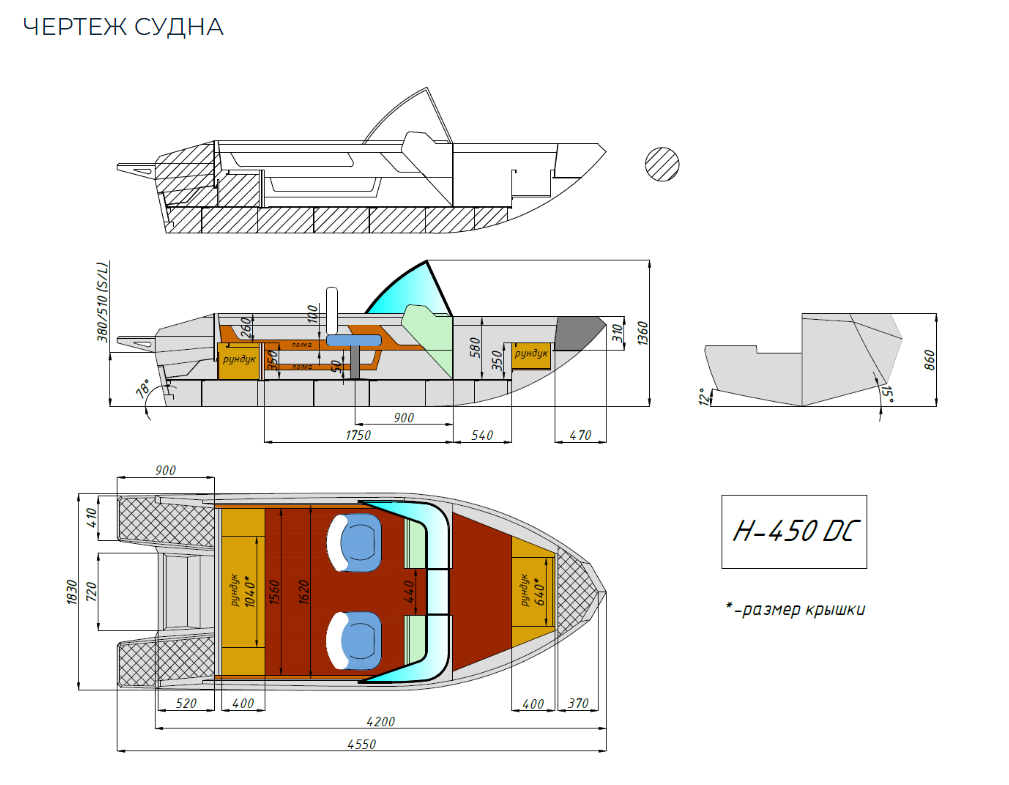Алюминиевый катер Неман-450 DC в Перми