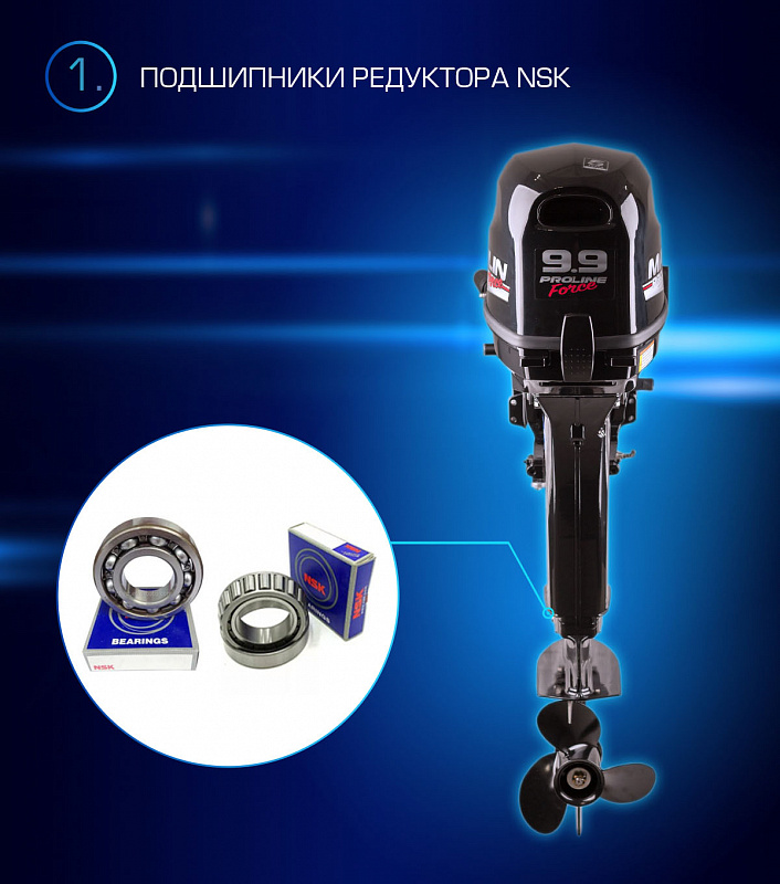 Лодочный мотор MARLIN PROLINE MP 9.9(20) AMHL FORCE в Перми