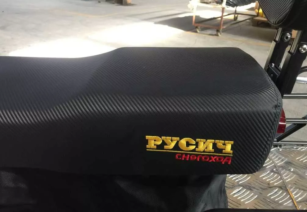 Снегоход РУСИЧ 200C в Перми