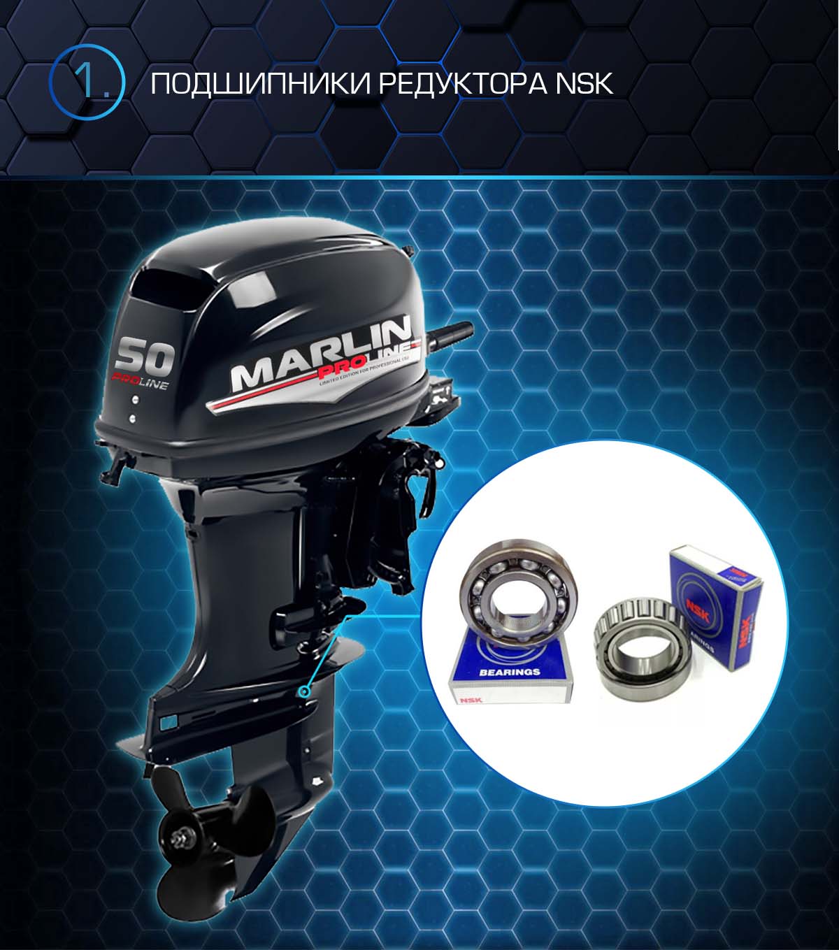 Лодочный мотор MARLIN PROLINE MP 50 AMHS в Перми