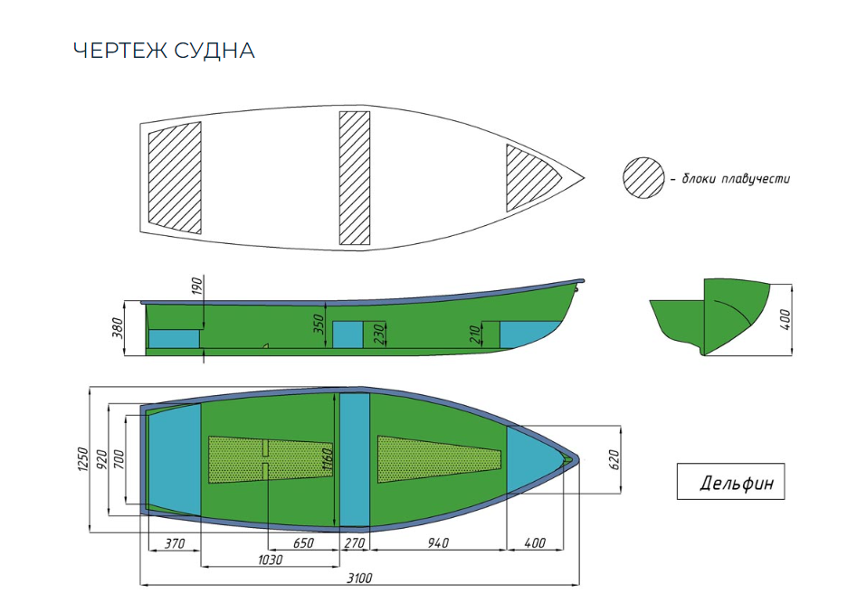 Стеклопластиковая лодка Дельфин в Перми