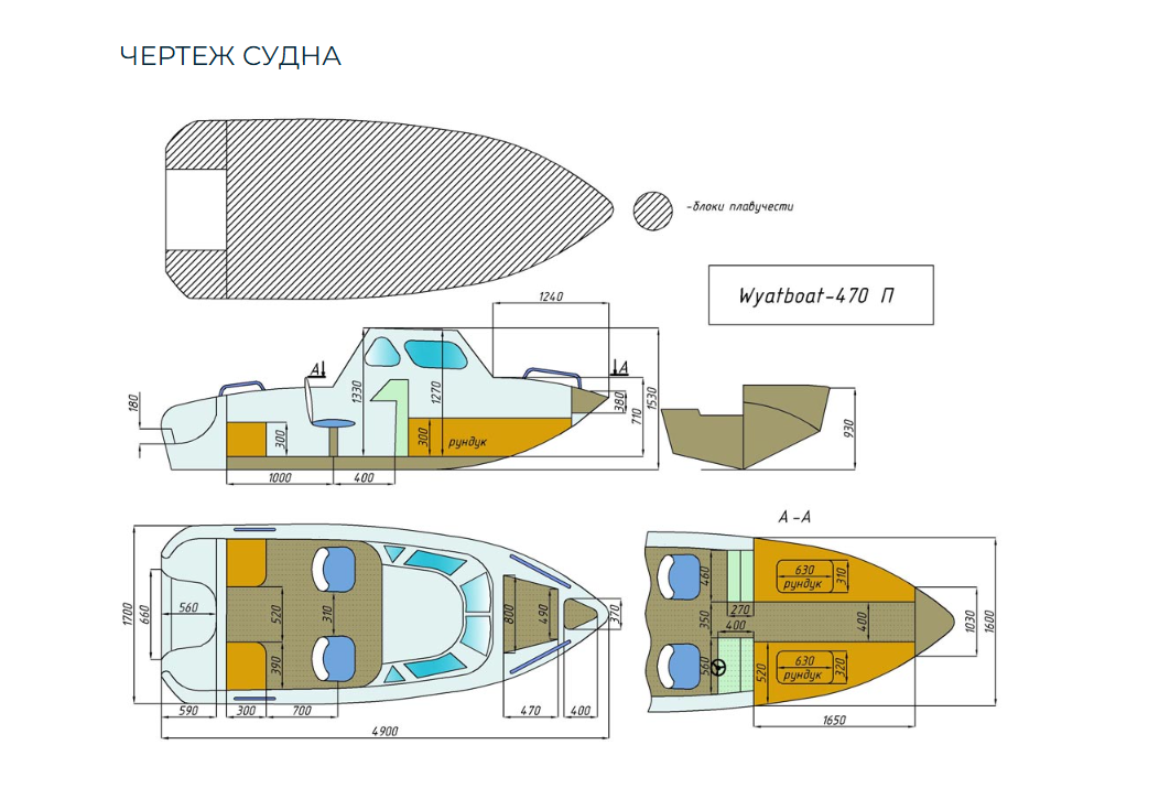 Комбинированный катер Wyatboat-470 П в Перми Комбинированный катер Wyatboat-470 П в Перми