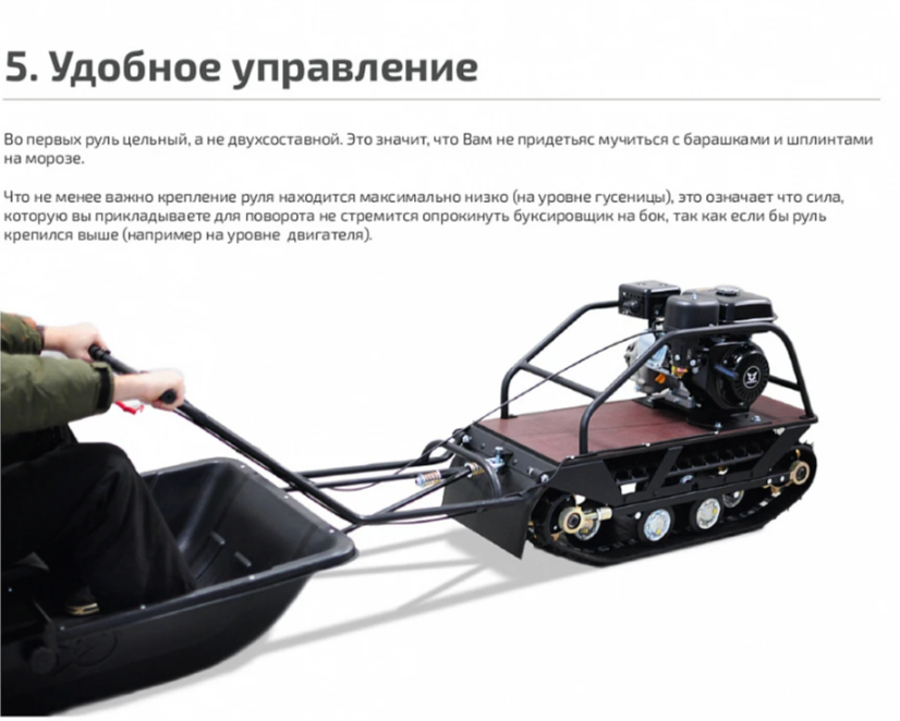 Мотобуксировщик НОРКА 380 MINI 9 л.с. в Перми