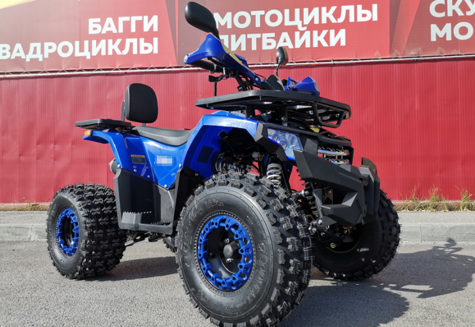 Квадроцикл PROMAX WILD 2.0 190 LUX в Перми