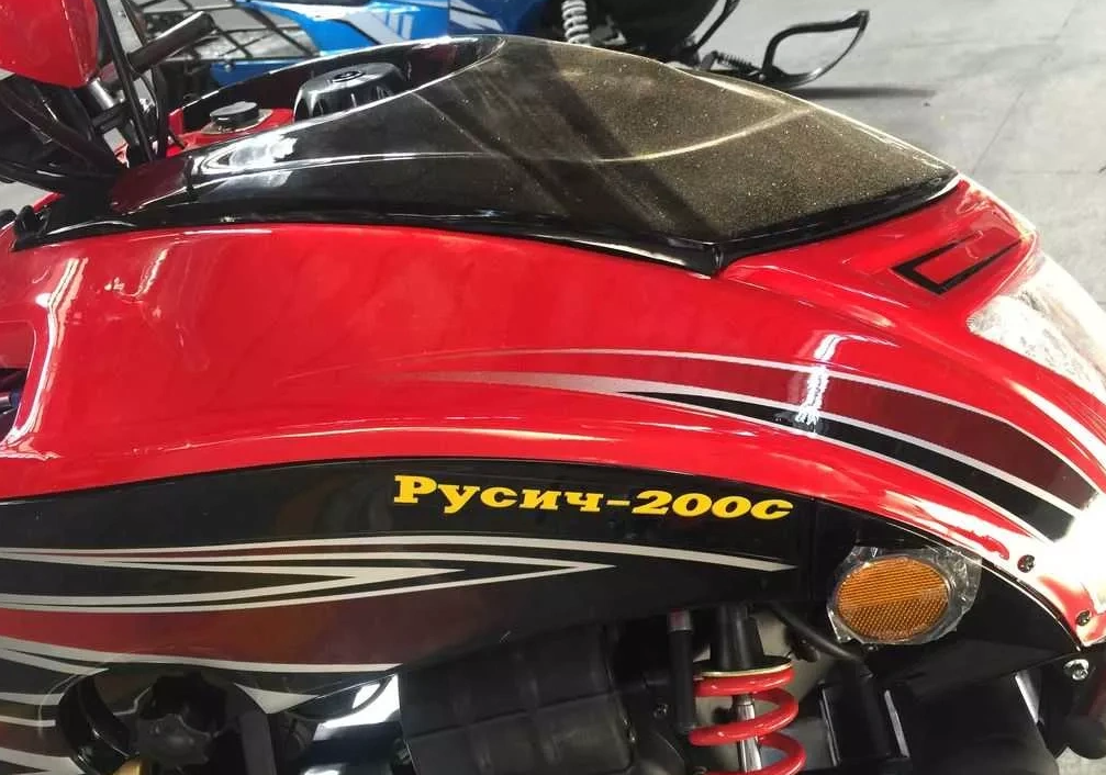 Снегоход РУСИЧ 200C в Перми