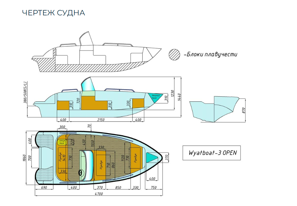 Стеклопластиковый катер Wyatboat-3 Open в Перми