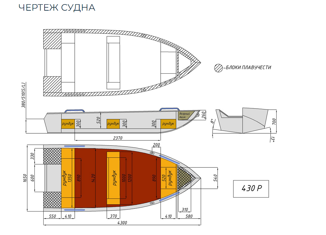 Алюминиевая лодка  Wyatboat-430 Р в Перми
