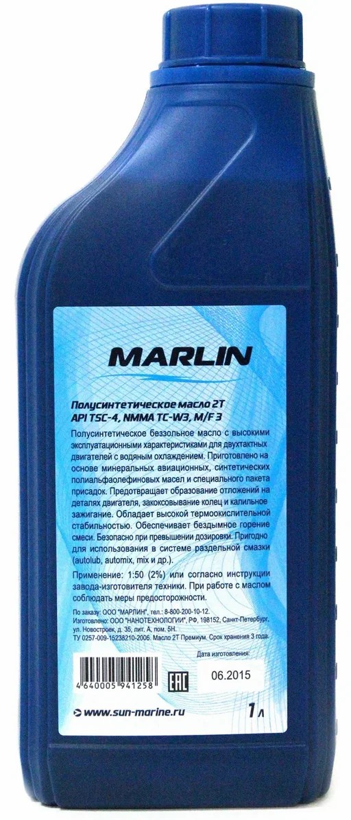 МАСЛО ПОЛУСИНТЕТИЧЕСКОЕ MARLIN ПРЕМИУМ 2Т, TC-W3, 1 ЛИТР в Перми