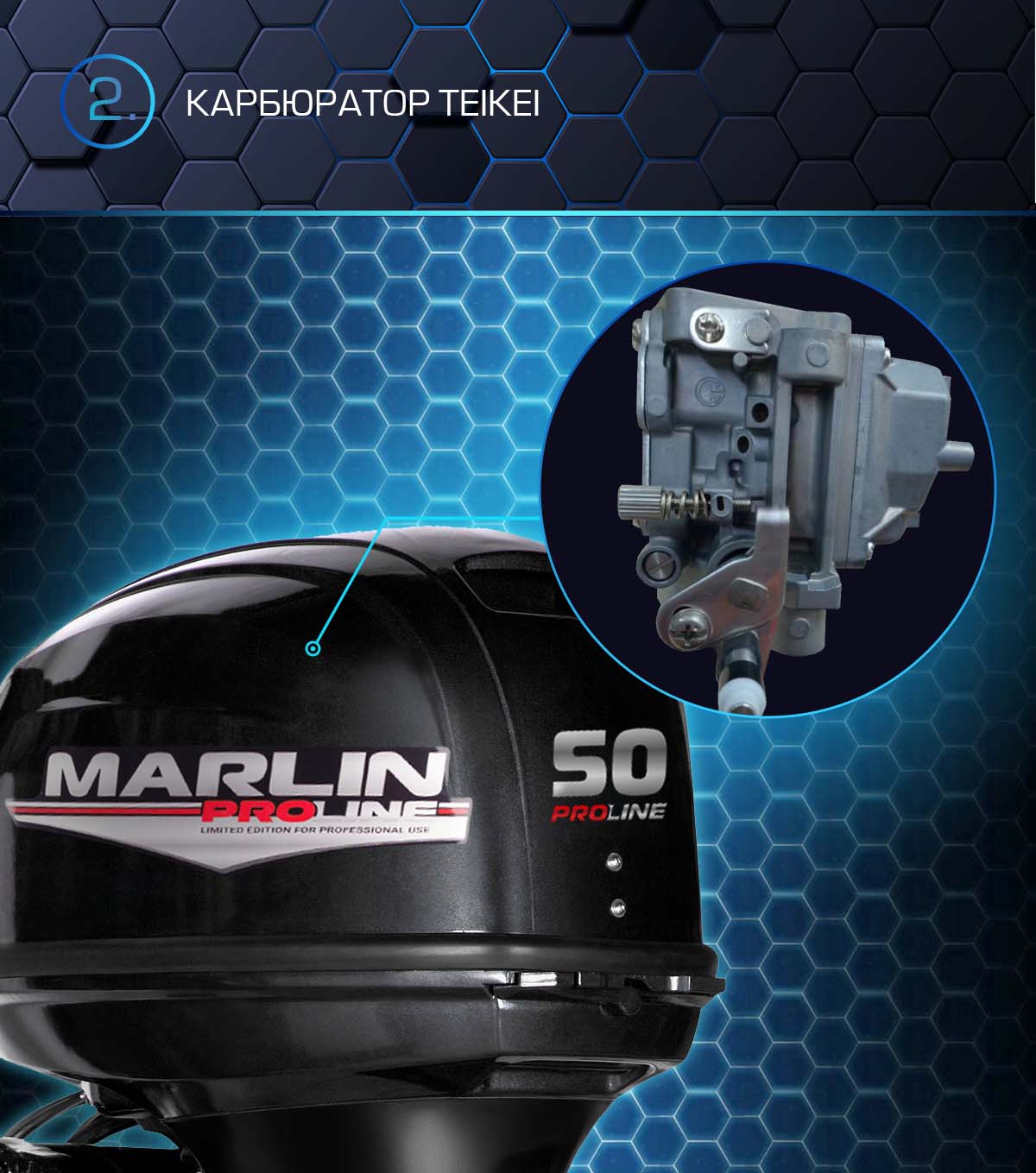 Лодочный мотор MARLIN PROLINE MP 50 AWRS в Перми