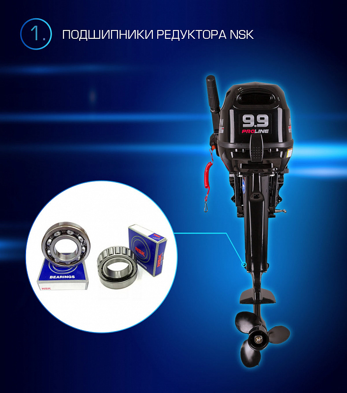 Лодочный мотор MARLIN PROLINE MP 9.9(15) AMHL в Перми