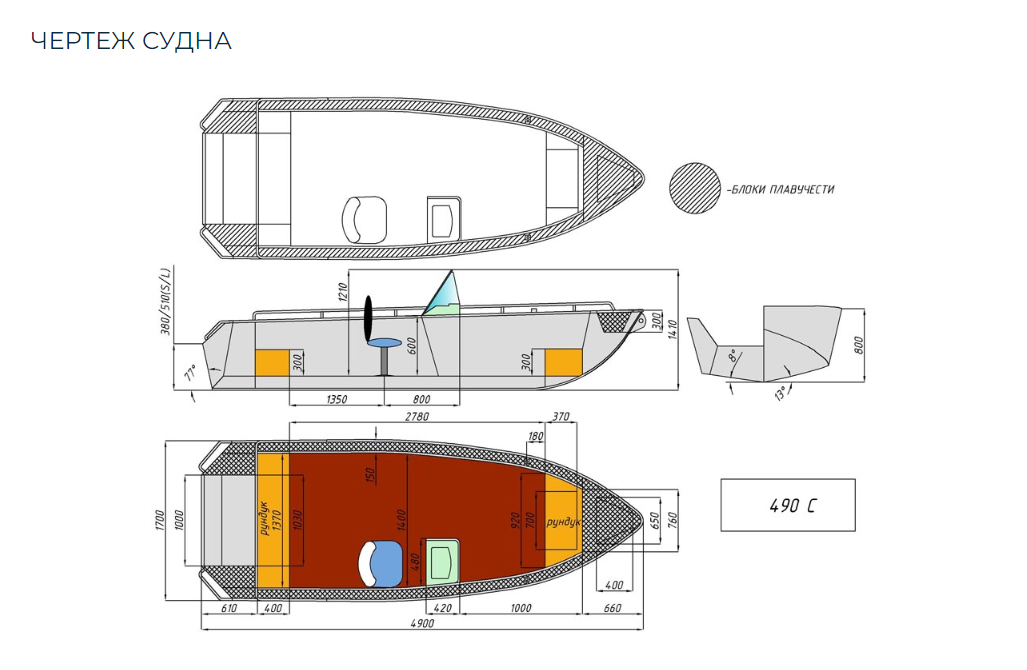 Алюминиевый катер Wyatboat-490 C в Перми