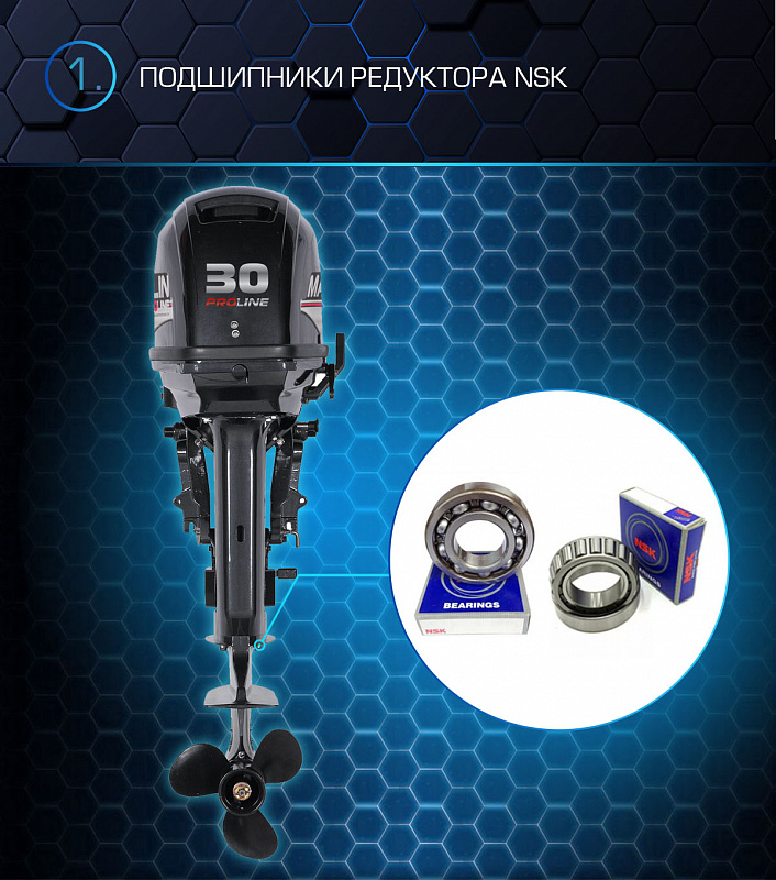 Лодочный мотор MARLIN PROLINE MP 30 AWRS в Перми