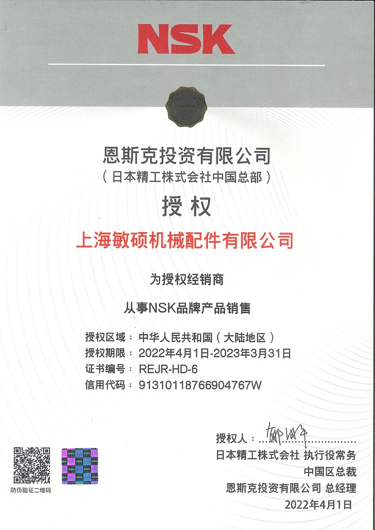 Лодочный мотор MARLIN PROLINE MP 9,8 AMHS в Перми