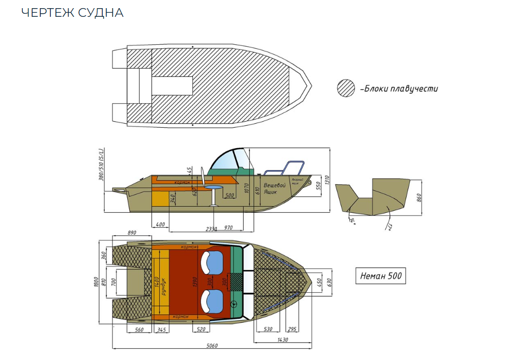 Алюминиевый катер Неман 500 в Перми