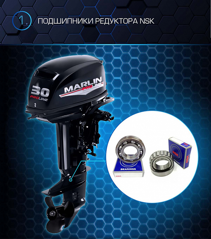 Лодочный мотор MARLIN PROLINE MP 30 AMHL в Перми