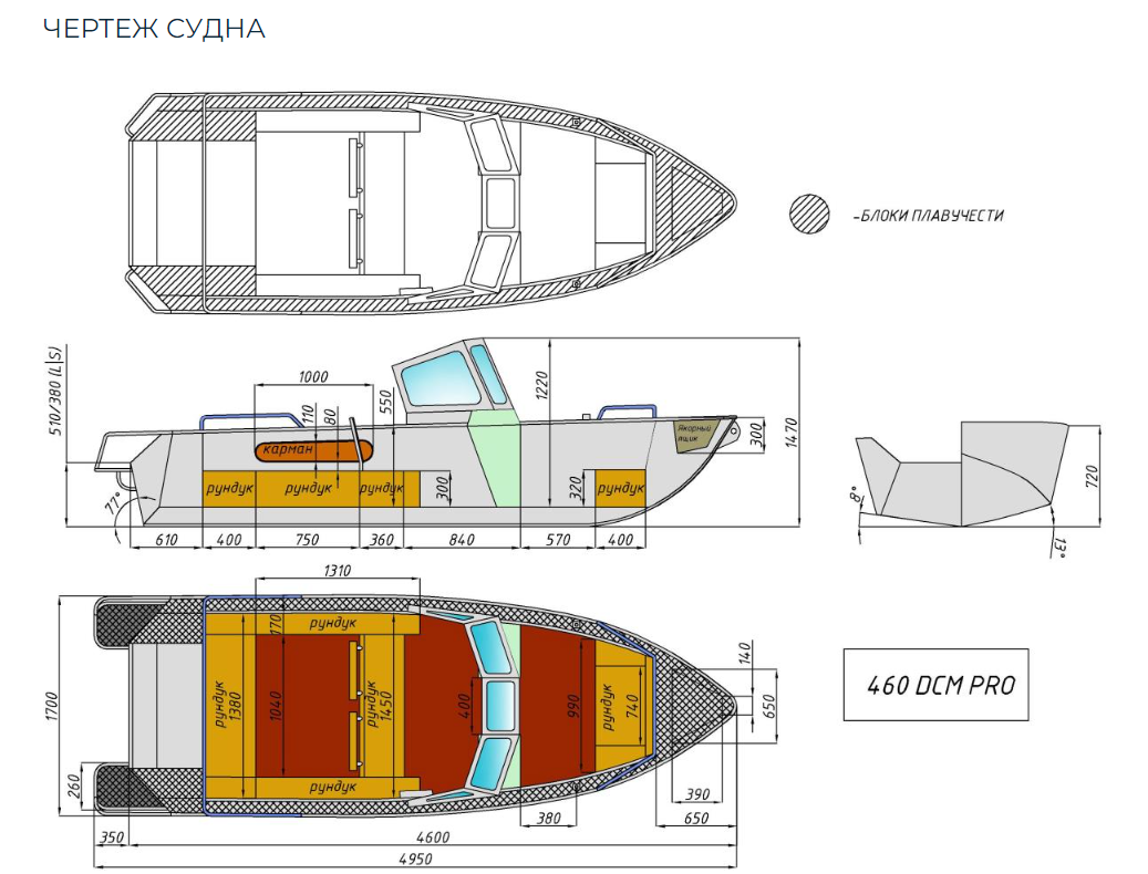 Алюминиевый катер Wyatboat-460 DCM Pro в Перми