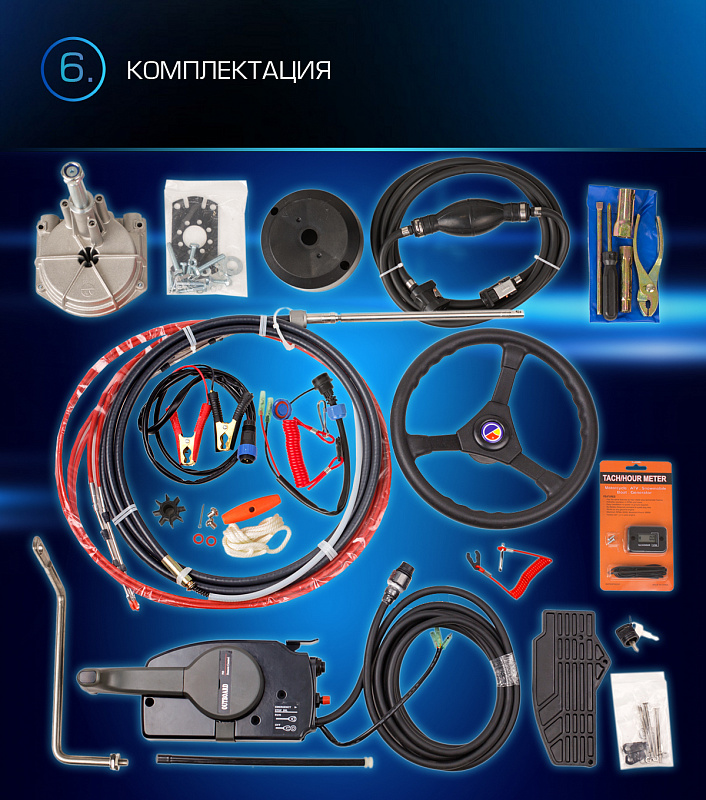 Лодочный мотор MARLIN PROLINE MP 9.9 (20) AWRL FORCE в Перми