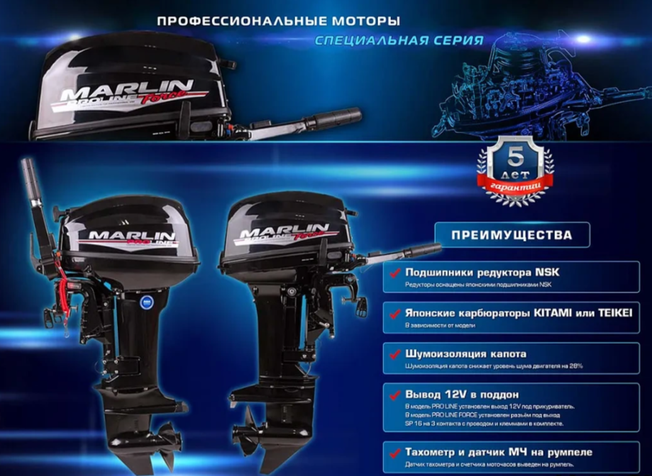 КОМПЛЕКТ ЛОДКА MISHIMO RAPID 360 PRO + ЛОДОЧНЫЙ МОТОР MARLIN PROLINE MP 9.9 (15) AMHS в Перми