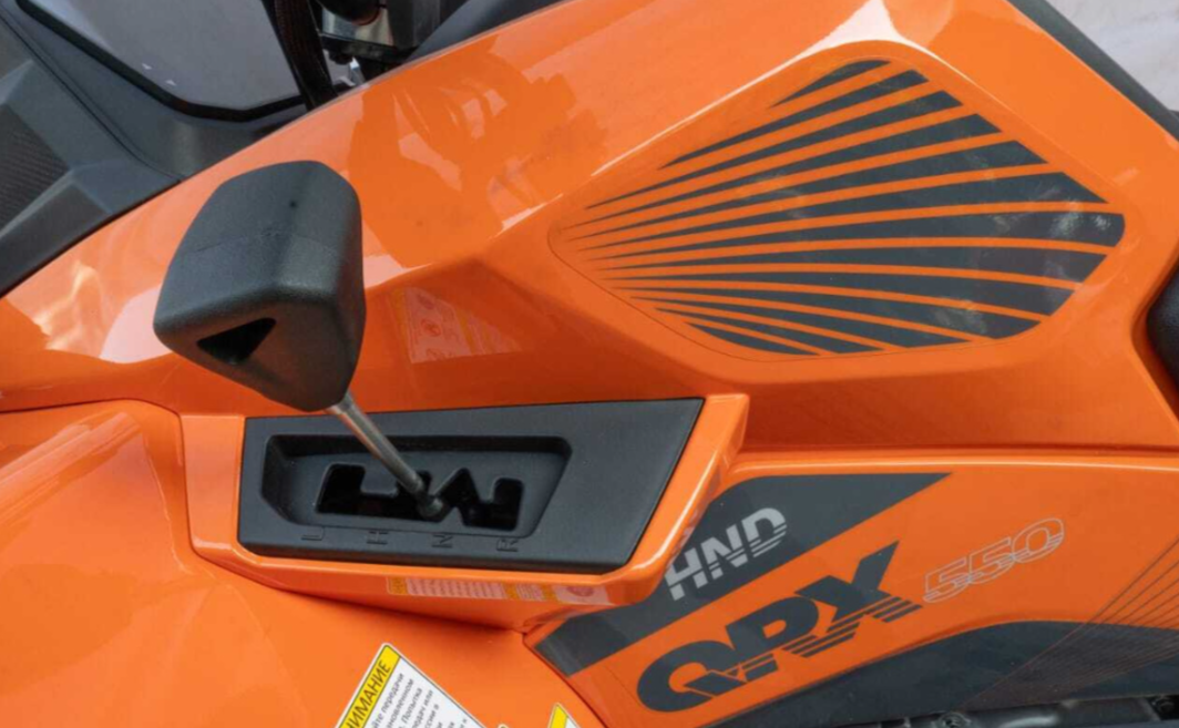 Квадроцикл HND QRX 550 в Перми