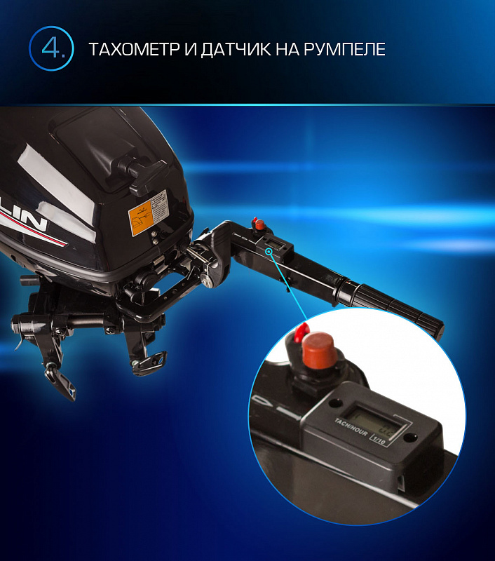 Лодочный мотор MARLIN PROLINE MP 9.9(15) AMHL в Перми