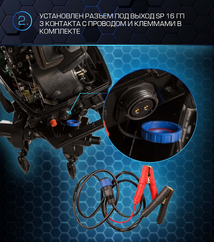 Лодочный мотор MARLIN PROLINE MP 30 AWR в Перми