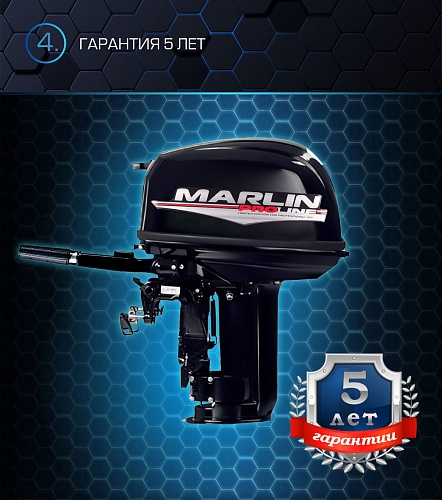 Лодочный мотор MARLIN PROLINE MP 30 AMH в Перми