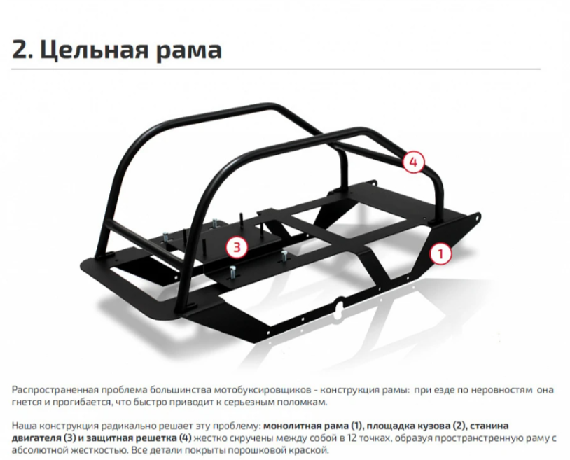 Мотобуксировщик НОРКА 380 MINI 9 л.с. в Перми