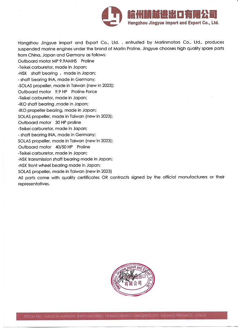 Лодочный мотор MARLIN PROLINE MP 9,8 AMHS в Перми