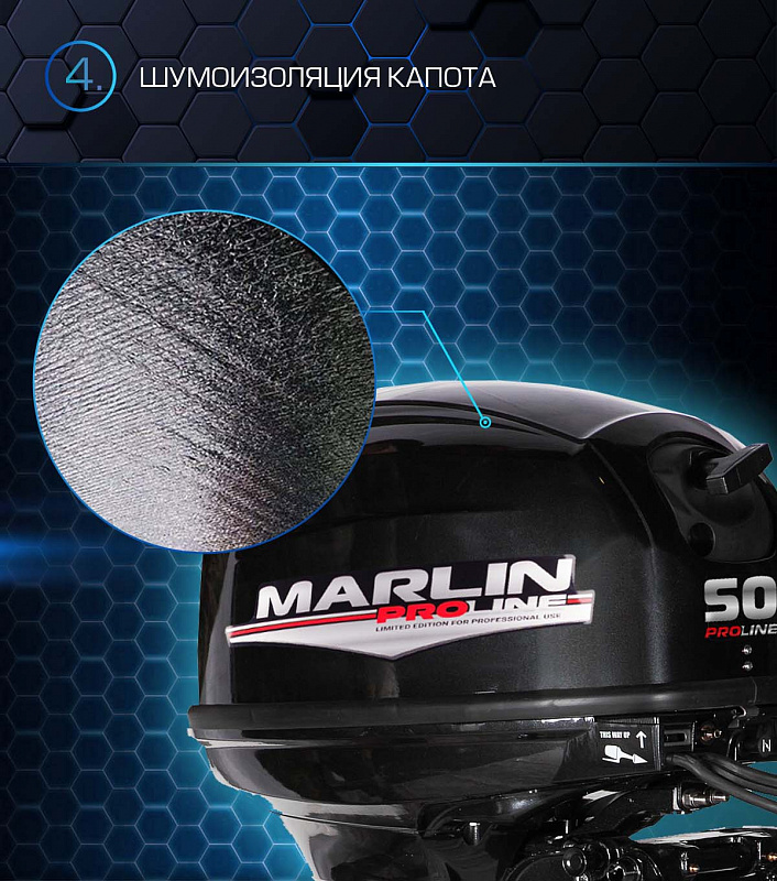 Лодочный мотор MARLIN PROLINE MP 50 AWRL в Перми