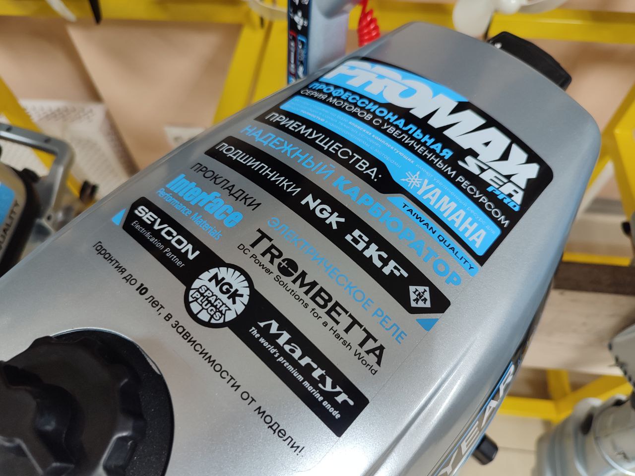 Лодочный мотор PROMAX SP6.2FHS (внешний бак 12 л) в Перми