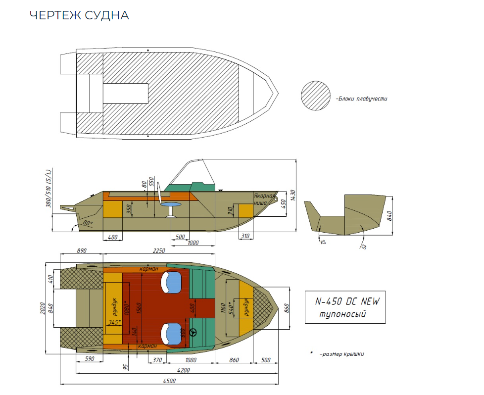 Алюминиевый катер Неман-450 DC NEW без покраски в Перми