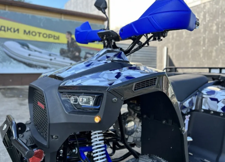 Квадроцикл PROMAX FOREST 180 в Перми