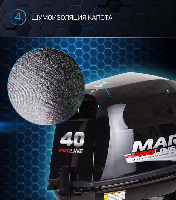 Лодочный мотор MARLIN PROLINE MP 40 AWRL в Перми