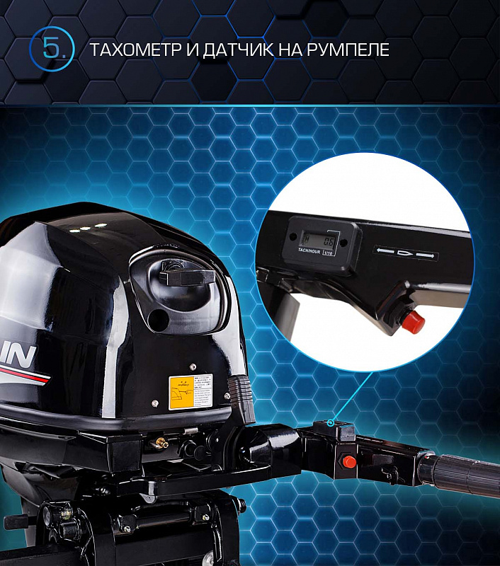 Лодочный мотор MARLIN PROLINE MP 40 AMH в Перми