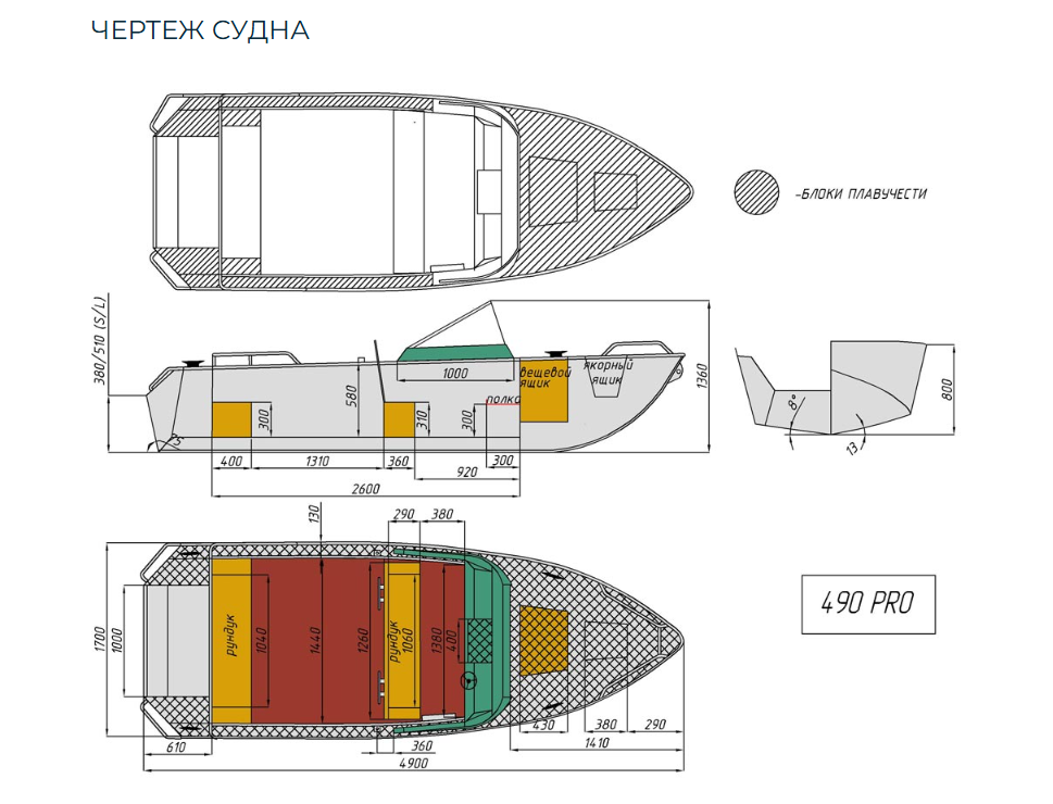 Алюминиевый катер Wyatboat-490 Pro водомет в Перми