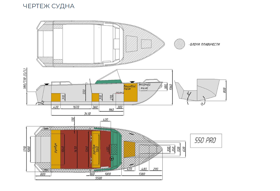Алюминиевый катер Wyatboat-550 Pro в Перми