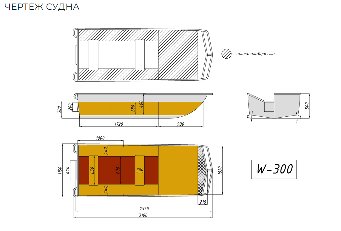 Алюминиевая лодка Wyatboat-300 в Перми